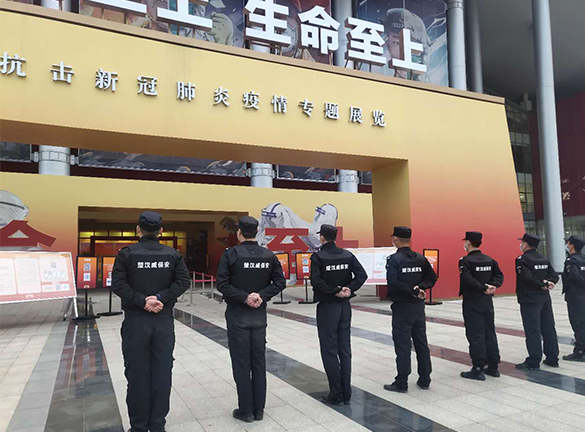 臨時(shí)安保