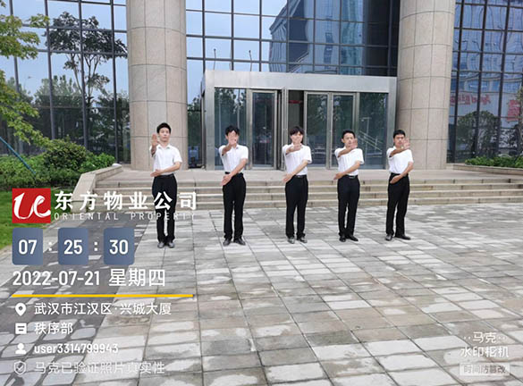 寫字樓保安