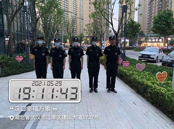 小區(qū)安保