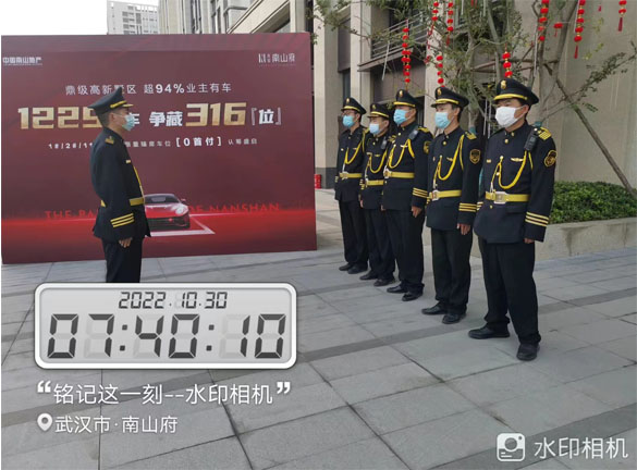 小區(qū)安保