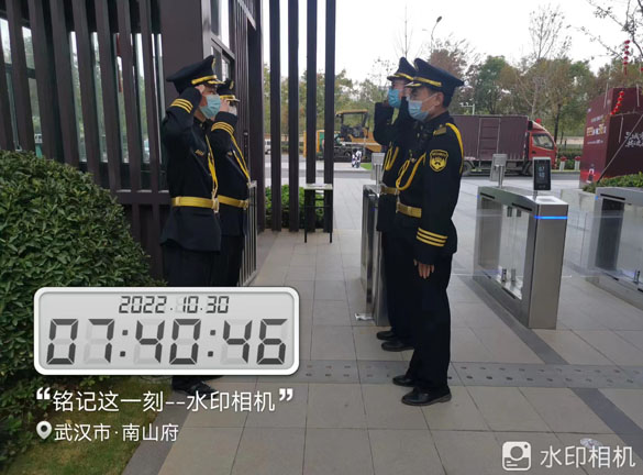 小區(qū)安保